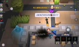 逃少最新爆料新皮肤,全新皮肤惊艳亮相，带你领略游戏魅力新篇章