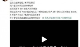 贵圈吃瓜娱乐圈爆料,揭秘明星背后的秘密与真相