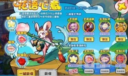 洛克王国活动爆料最新,神秘宝箱等你开启！