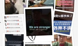 特朗普全球爆料视频播放,揭秘政坛内幕与权力斗争